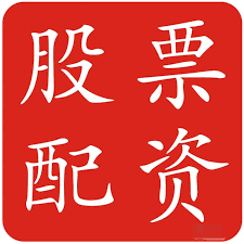 江西股票配资公司:炒股如何加杠杆-事关AI芯片！阿里发声：支持国产为真 大规模采购寒武纪不实